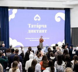 Акция «Татарча диктант» 2025