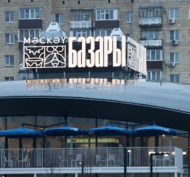 Фестиваль «Очень! Осень» 2026