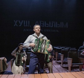 Спектакль «Я не вернусь»