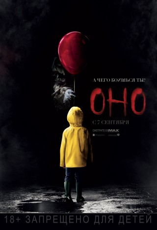 Оно