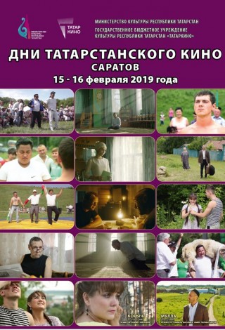 Мулла