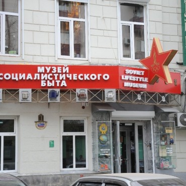 Вест групп казань
