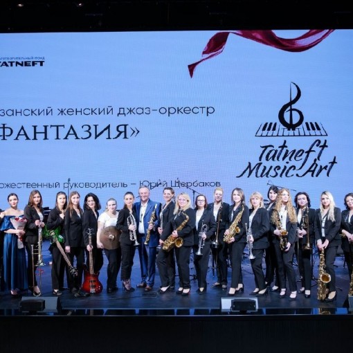 Концерт «В джазе только девушки» 2023