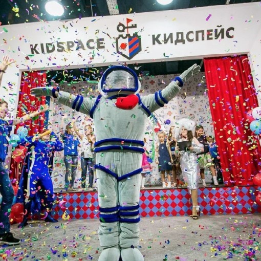 Город профессий «КидСпейс», где творят и правят дети