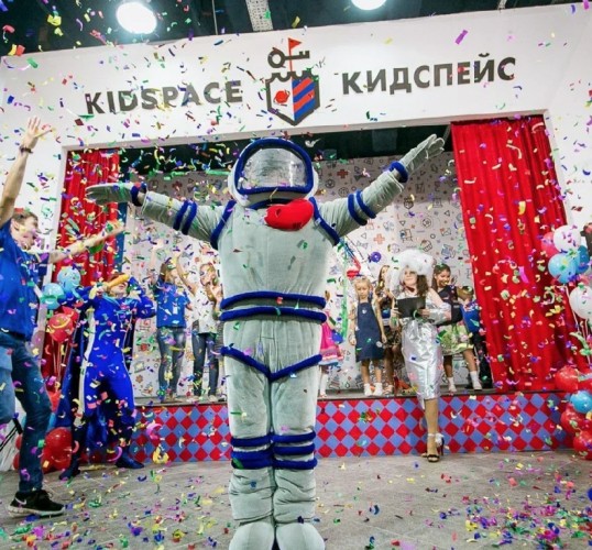 Город профессий «КидСпейс», где творят и правят дети