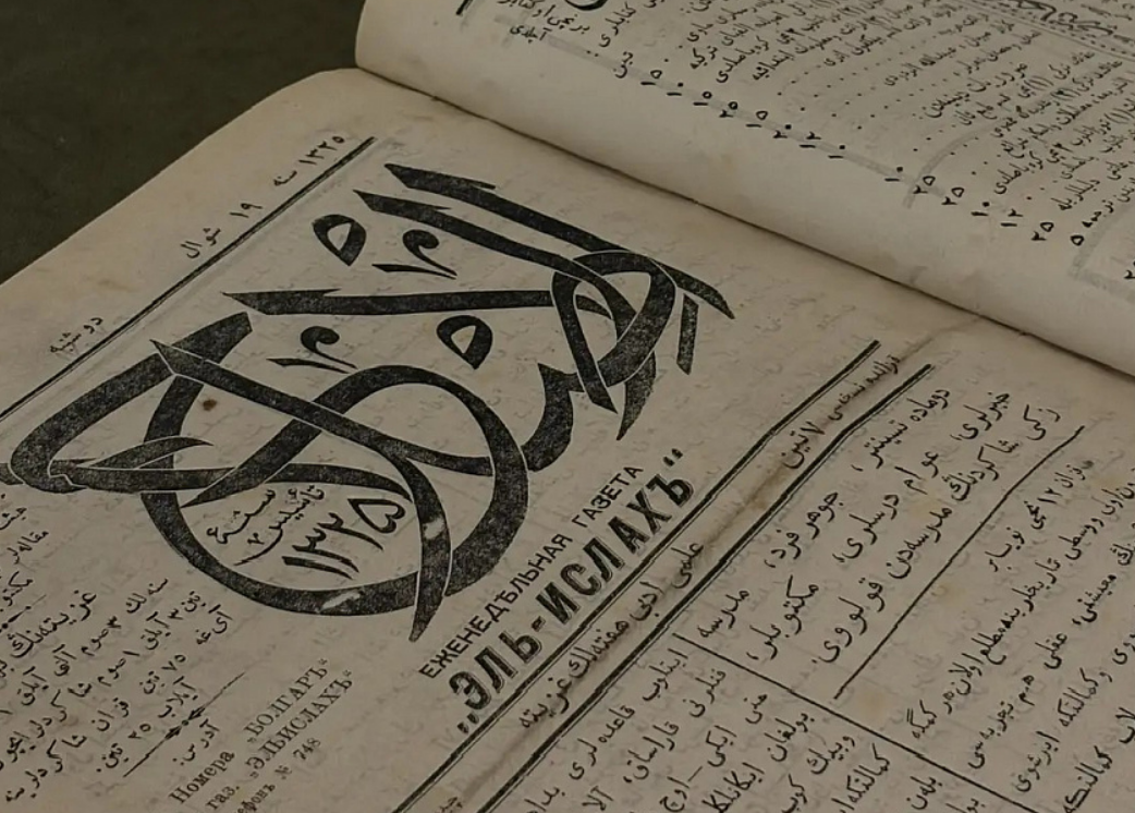 Фото: izo-museum.ru