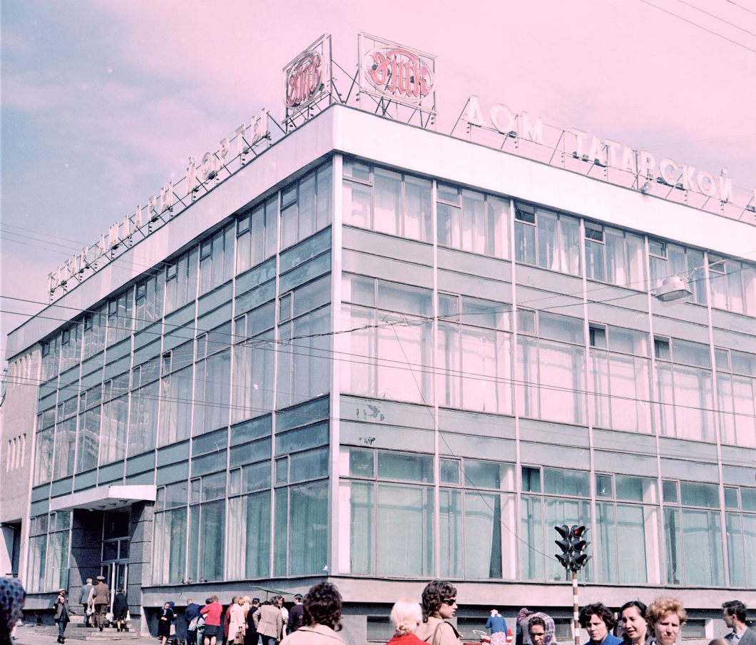 Фото: tatmuseum.ru