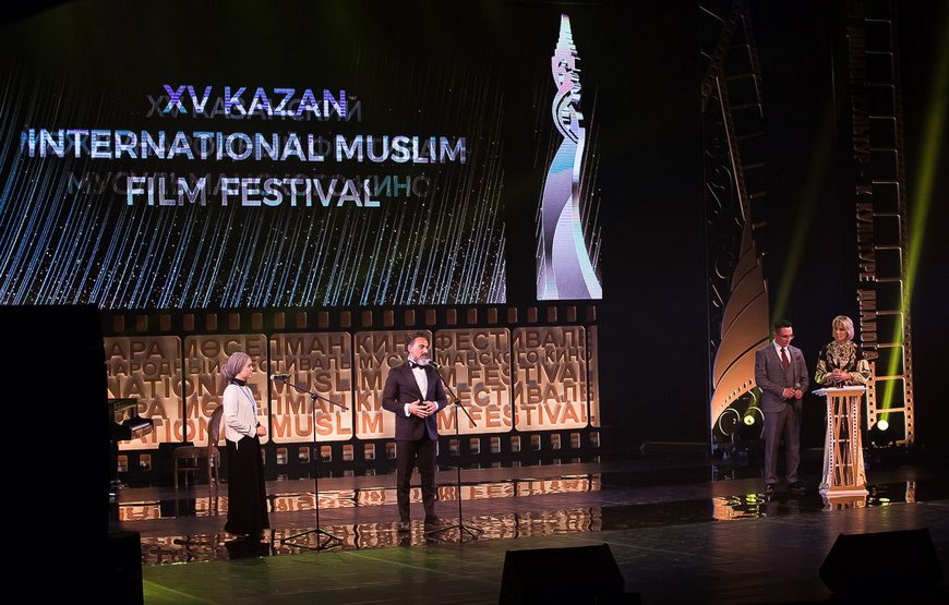 Казанский международный фестиваль мусульманского кино 2020