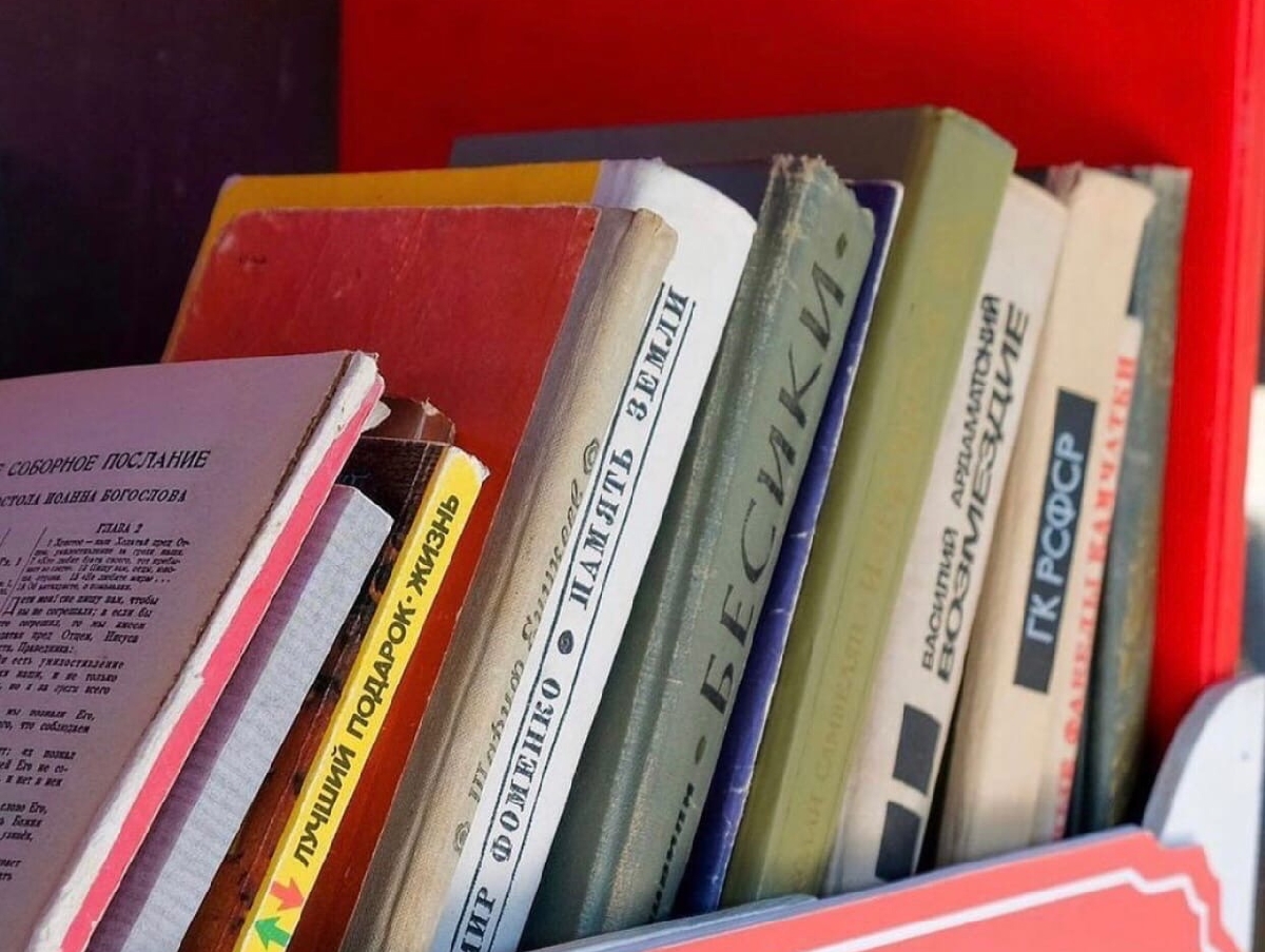 Акция «Подари книге вторую жизнь» 2022