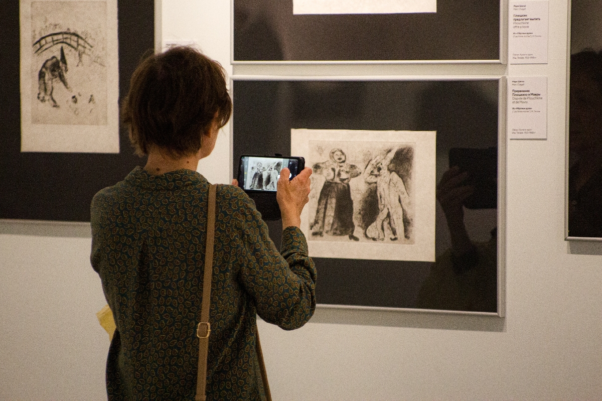 Фото: vk.com/gmiirt_modern