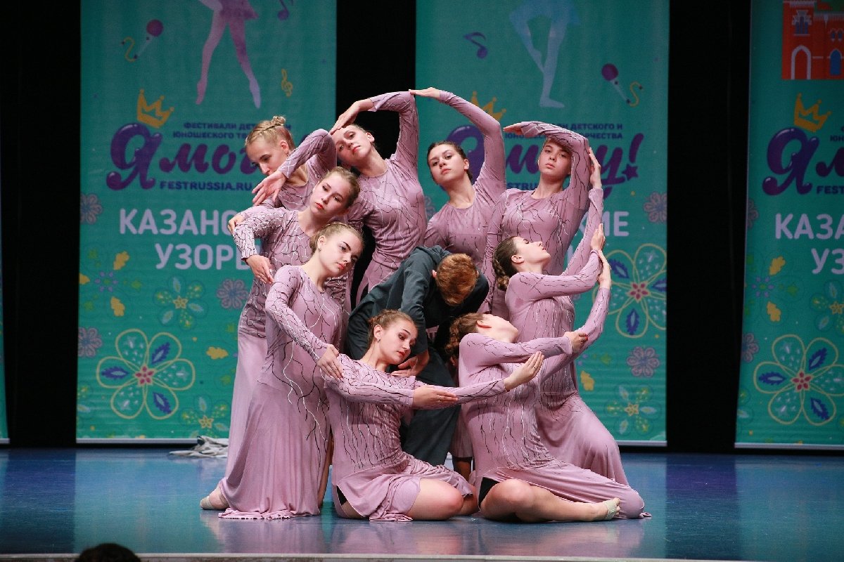 Фестиваль «Магия танца. Казань» 2020