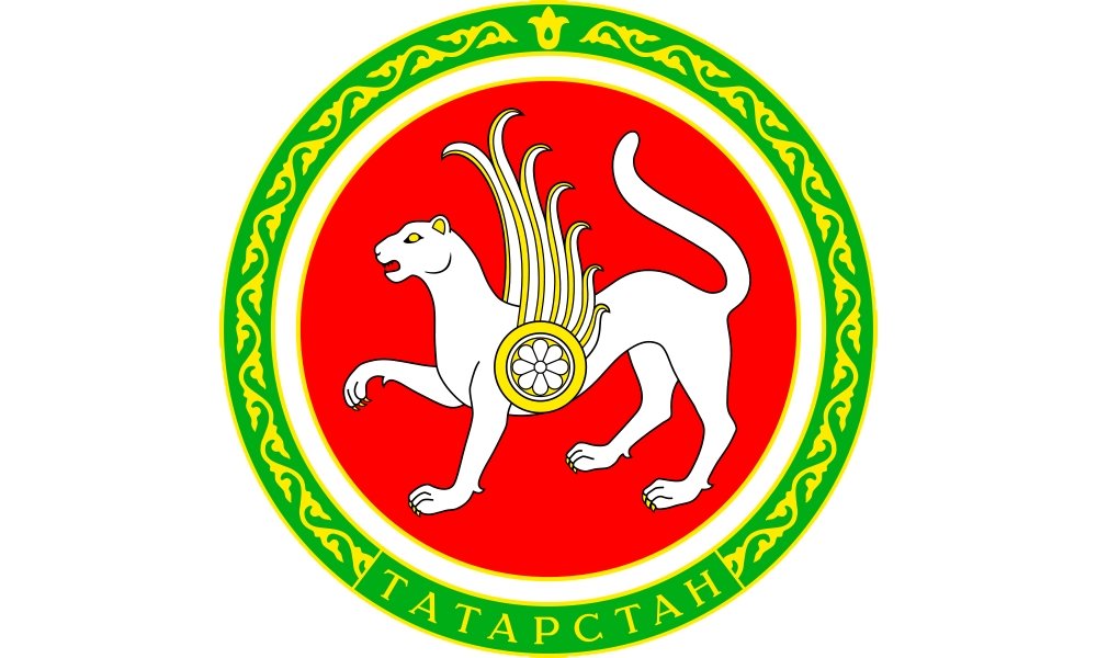 День государственного Герба Республики Татарстан 2018