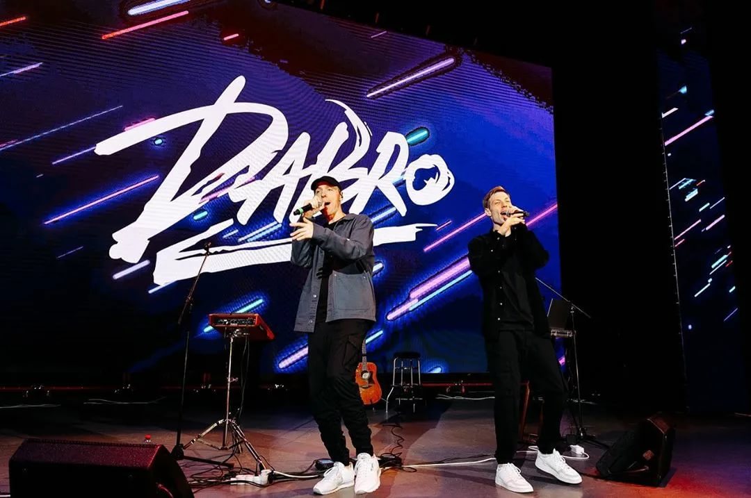 Концерт группы Dabro 2021