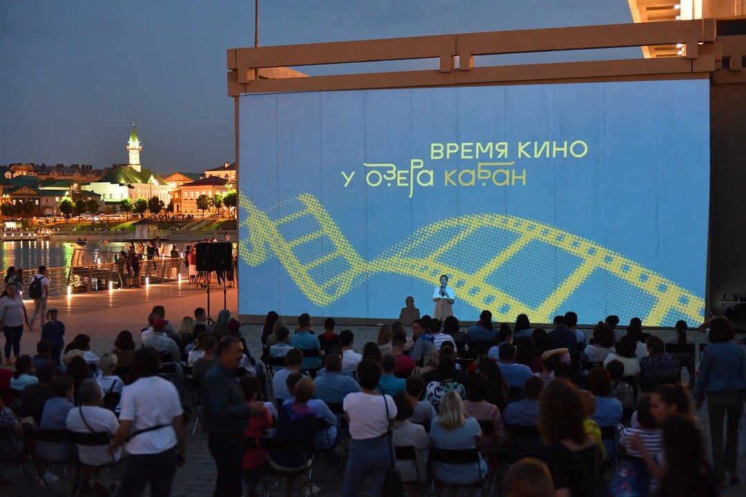Кинопоказы под открытым небом на озере «Кабан» 2019