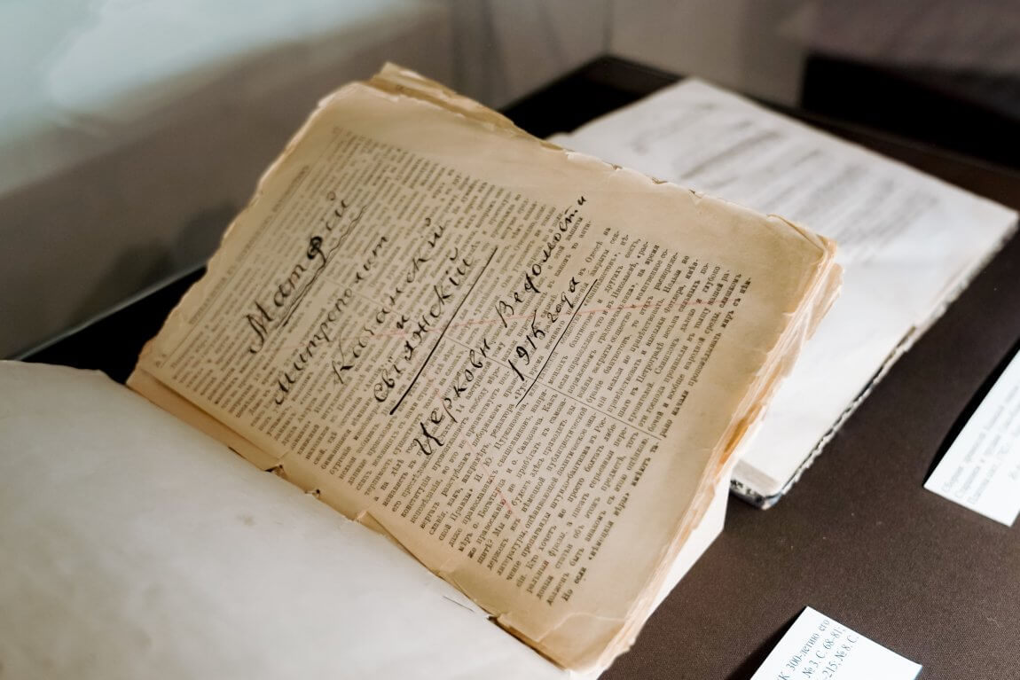 Фото: kazan-kremlin.ru