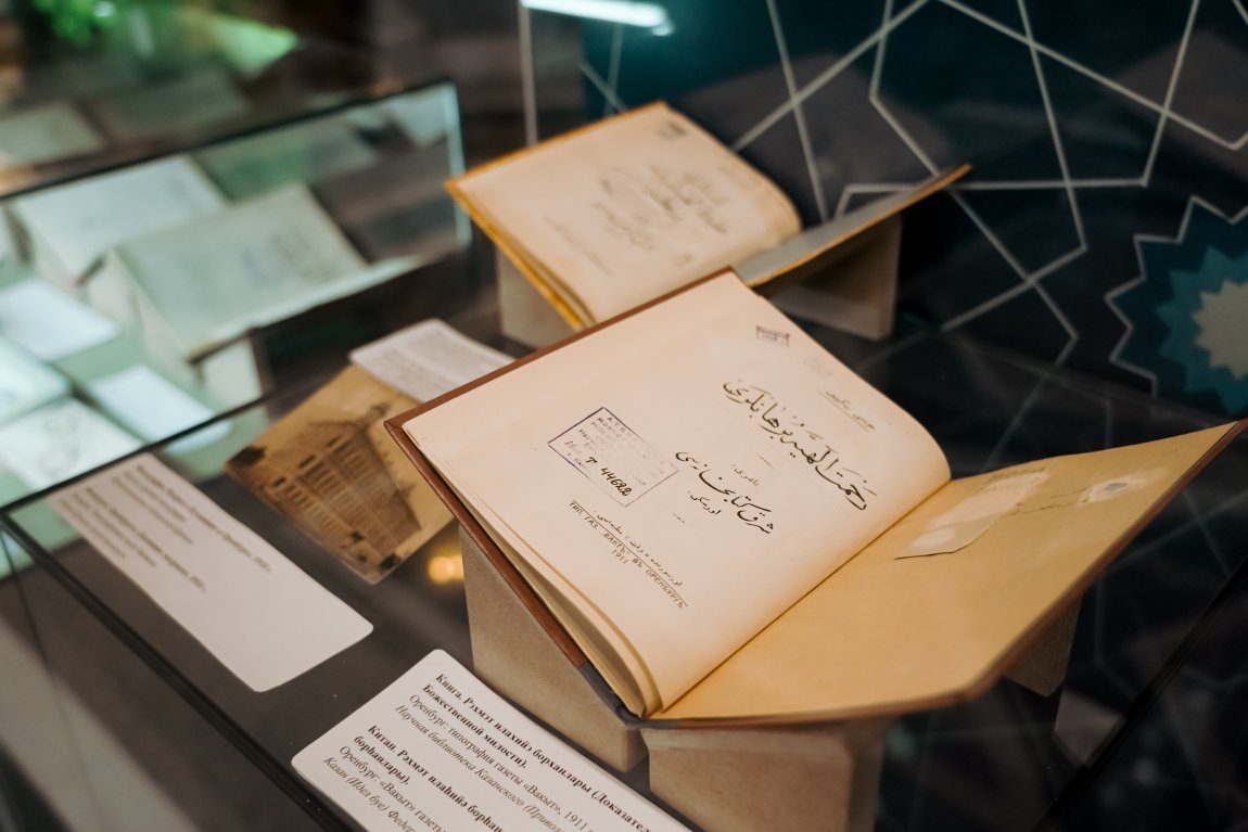 Фото: kazan-kremlin.ru