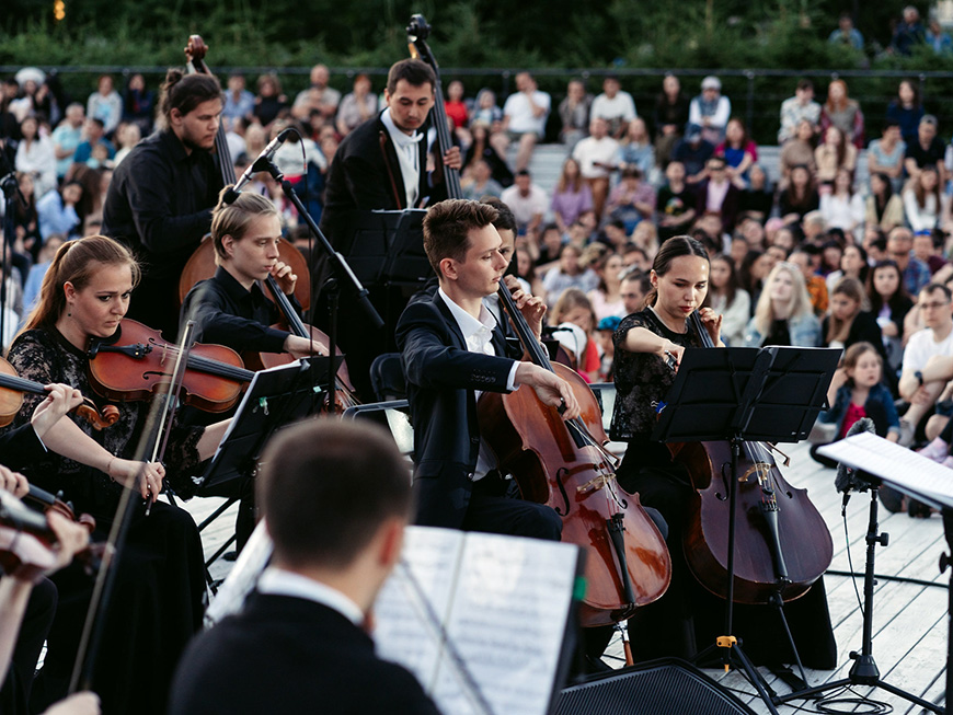 Концерт оркестра Aurora в парке Урицкого 2023