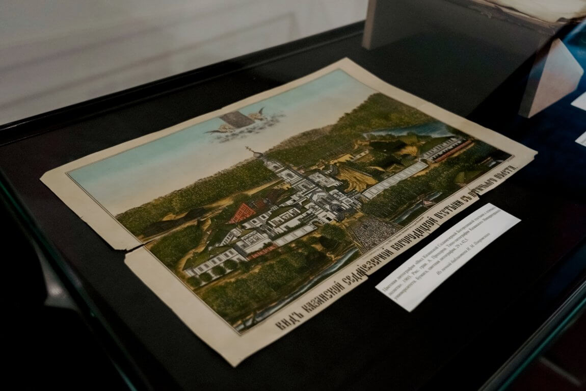 Фото: kazan-kremlin.ru