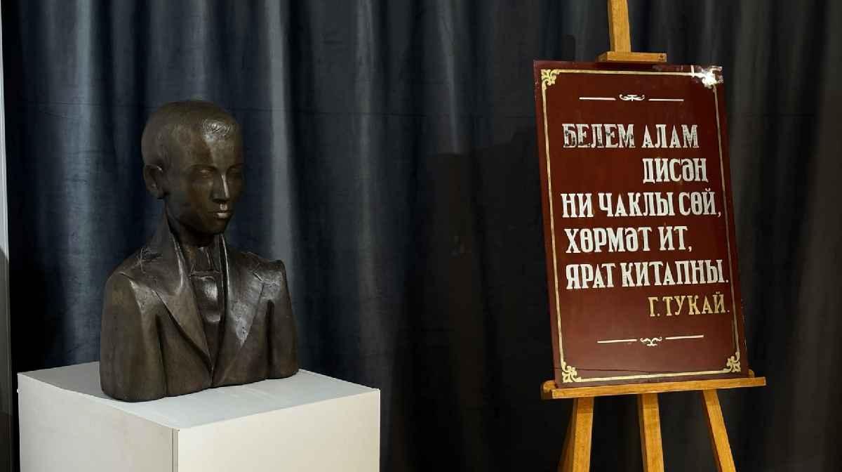 Фото: tatmuseum.ru