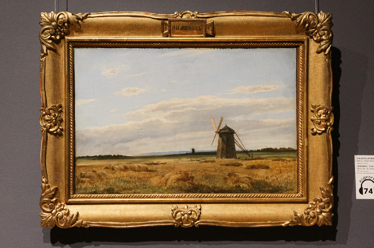 Фото: izo-museum.ru