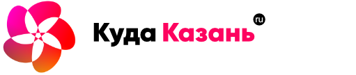 Куда сходить в Казани